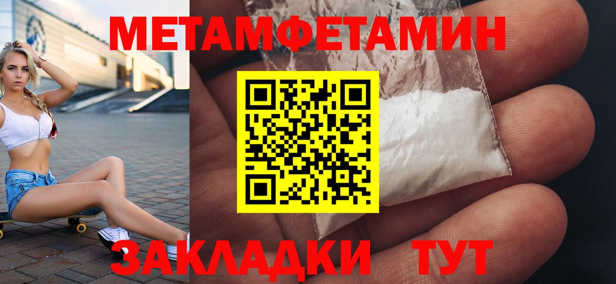 Amphetamine 98% Красноярск