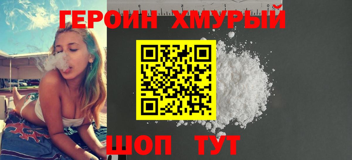 Канабис  Вход с VPN  NBOMe  ГАШ  Красноярск  Меф МЯУ МЯУ  