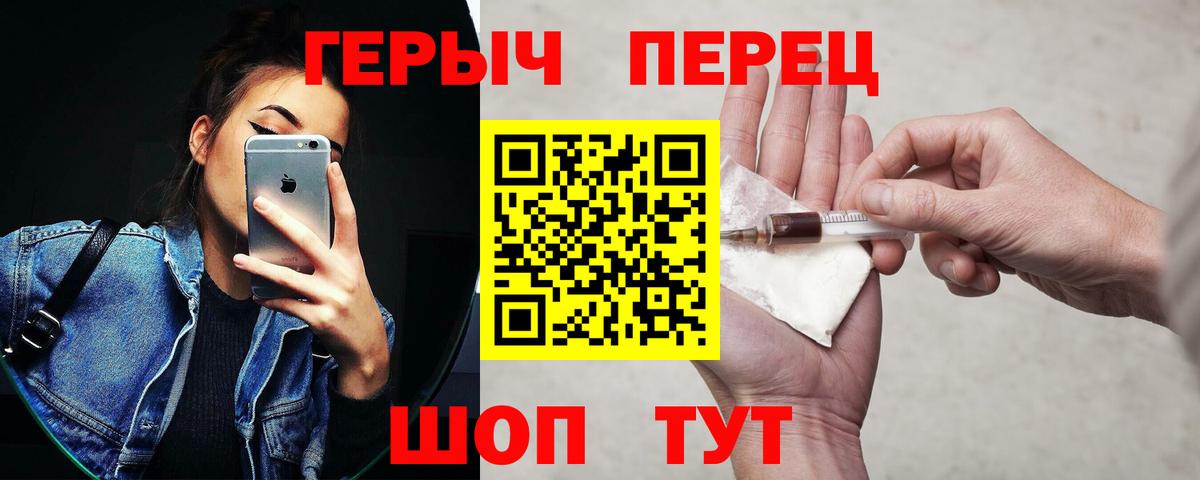 Амфетамин Красноярск