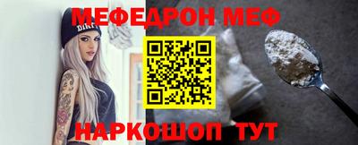 spice Бузулук