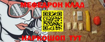 spice Бузулук