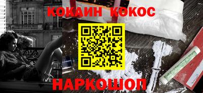 spice Бузулук