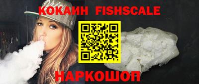 кокс Будённовск