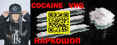 кокс Будённовск