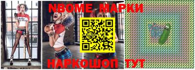 кокс Будённовск