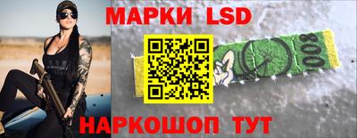 spice Бузулук