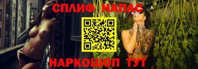 кокс Будённовск