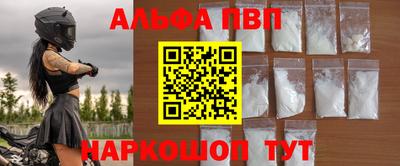 кокс Будённовск