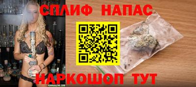 spice Бузулук