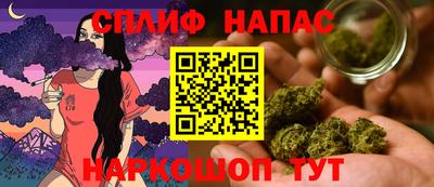 spice Бузулук