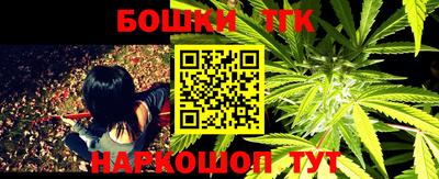 кокс Будённовск