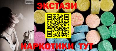 трава Иваново
