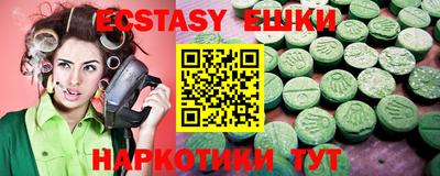 spice Бузулук