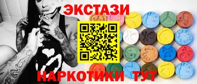 spice Бузулук