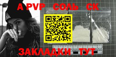 кокс Будённовск