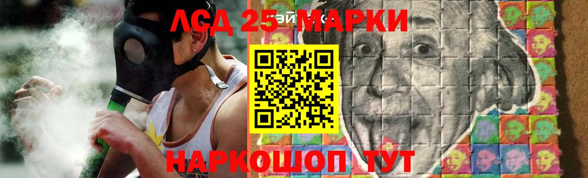 LSD-25 экстази  LSD-25 экстази ecstasy  Вход с VPN  Красноярск  LSD-25 экстази кислота 