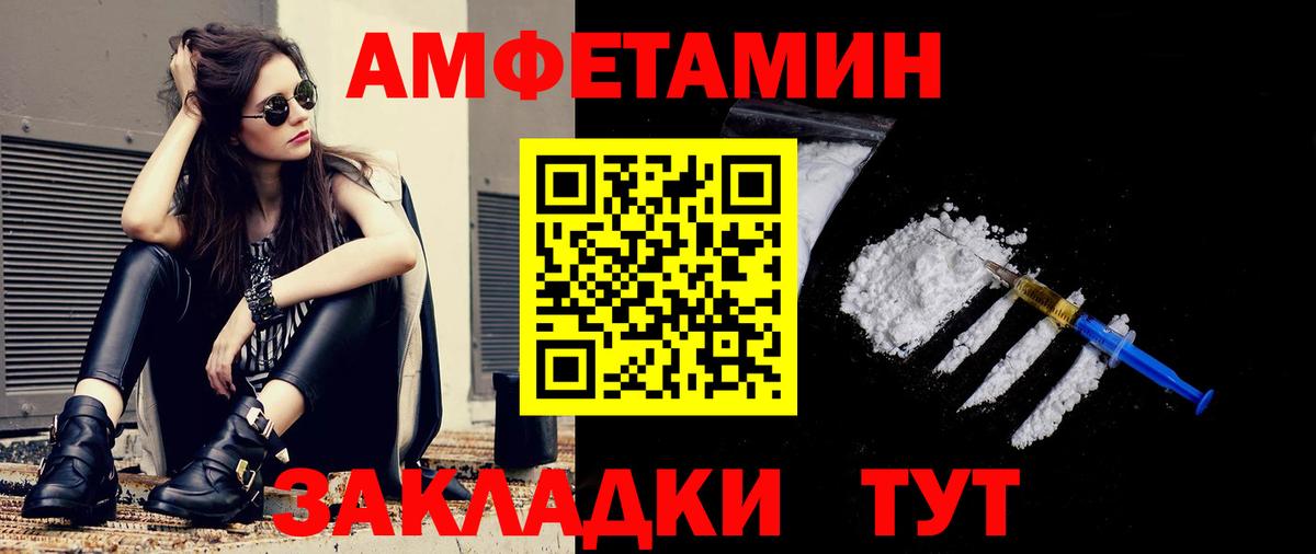 Метамфетамин кристалл Красноярск