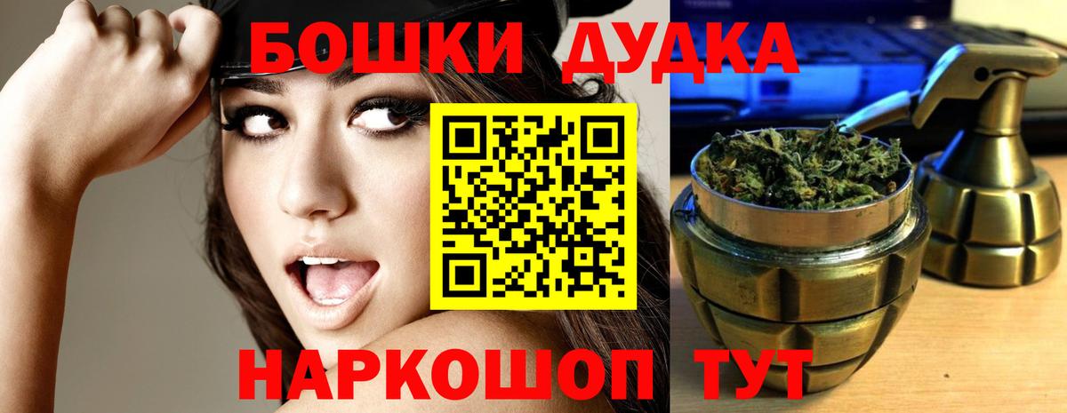 Красноярск  Шишки марихуана Ganja  Вход с VPN  Канабис индика  Канабис MAZAR 